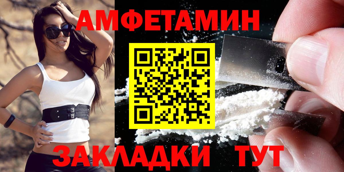 Amphetamine 97%  Amphetamine  Богородицк  МЕГА ONION  Вход с VPN 