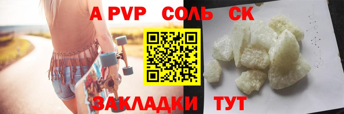 Богородицк  APVP  Вход с VPN  APVP Соль  купить   Alpha-PVP крисы CK 