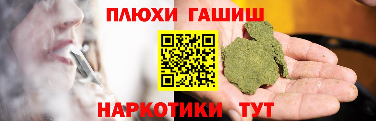 Гашиш Cannabis  Вход с VPN  Богородицк  ГАШИШ ice o lator 