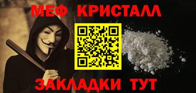 дурь Боровичи