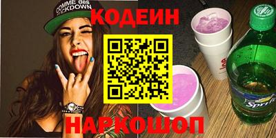 МДМА Братск