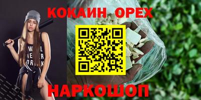 МДМА Братск