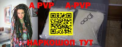 дурь Боровичи