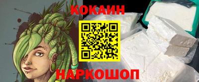 мяу мяу кристалл Брянск