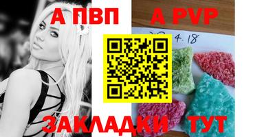 МДМА Братск
