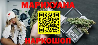 мяу мяу кристалл Брянск