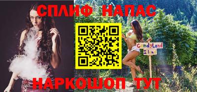 мяу мяу кристалл Брянск