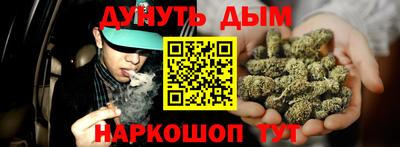 мяу мяу кристалл Брянск