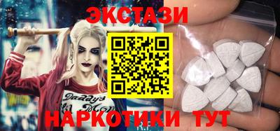 мяу мяу кристалл Брянск