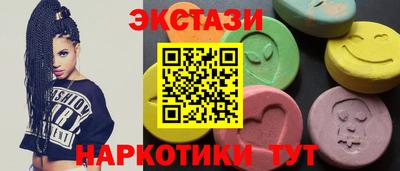МДМА Братск