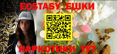 мяу мяу кристалл Брянск