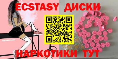 мяу мяу кристалл Брянск