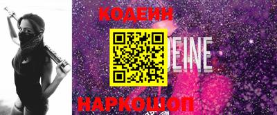 мяу мяу кристалл Брянск