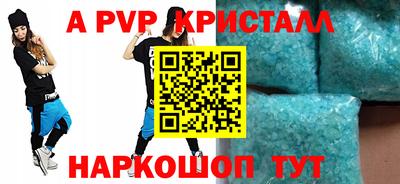 дурь Боровичи