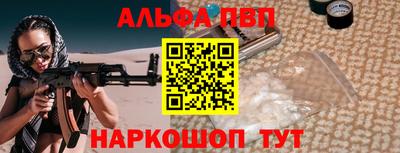 МДМА Братск