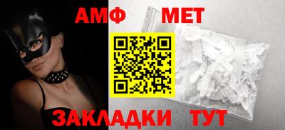 МДМА Братск