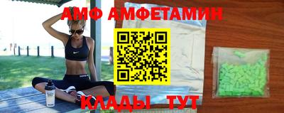 мяу мяу кристалл Брянск