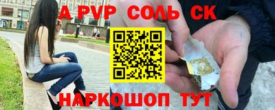 МДМА Братск