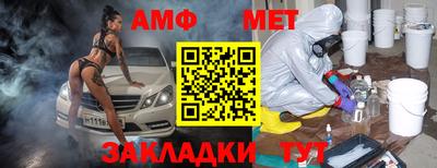 МДМА Братск