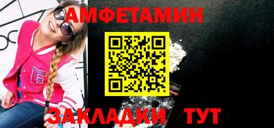 мяу мяу кристалл Брянск