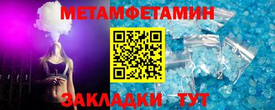 МДМА Братск