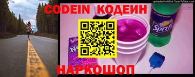 мяу мяу кристалл Брянск