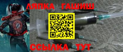 МДМА Братск