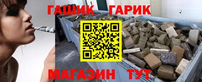 мяу мяу кристалл Брянск