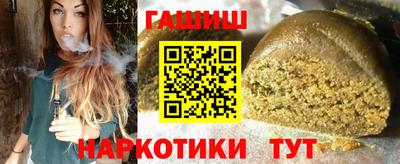 МДМА Братск
