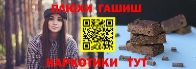 МДМА Братск