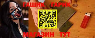 мяу мяу кристалл Брянск