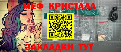дурь Боровичи