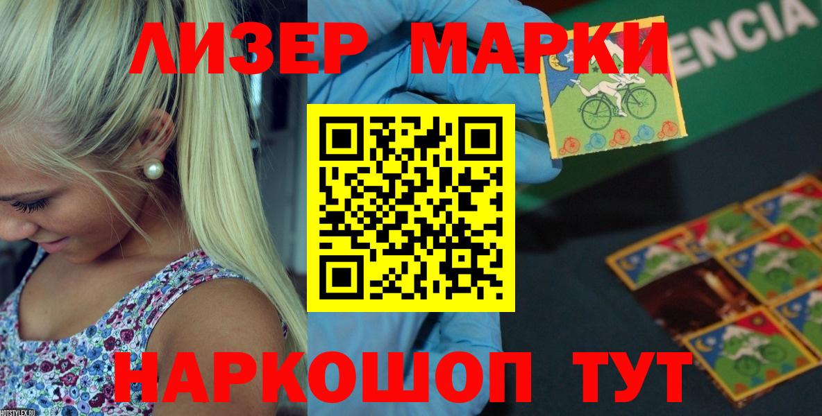 мега ТОР  Вход с VPN  Богородицк  LSD-25 экстази кислота  Лсд 25 экстази кислота 