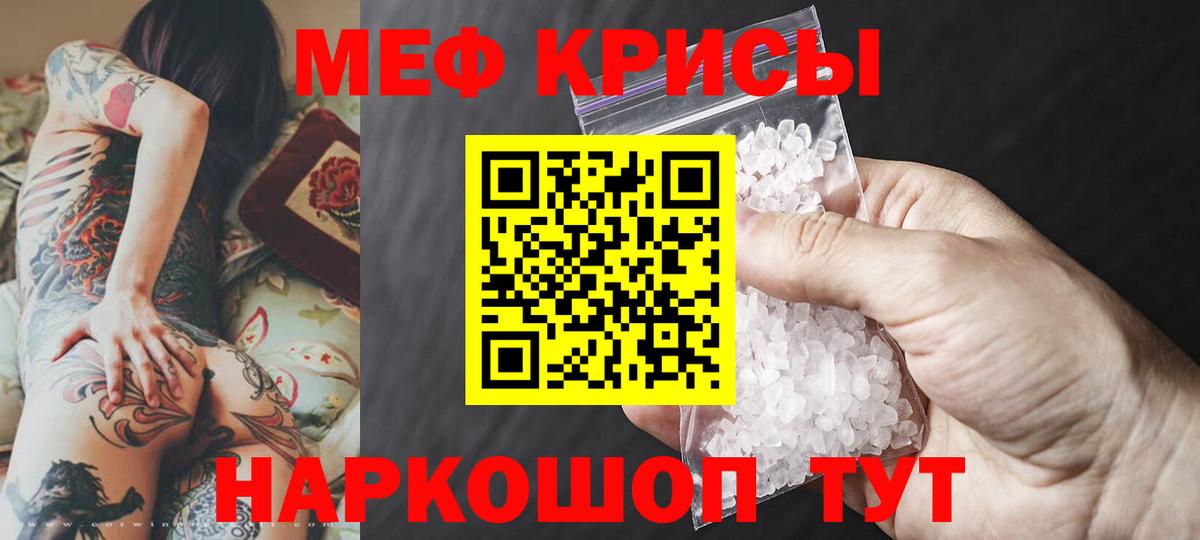 МЕФ  Богородицк