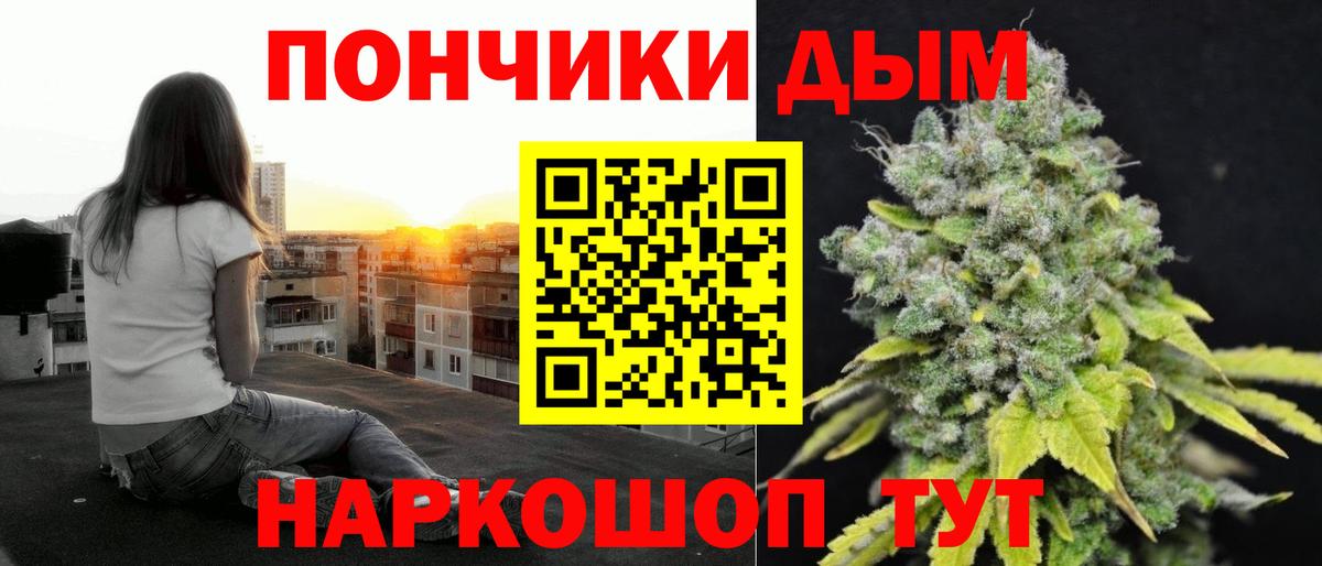 Шишки марихуана индика  Вход с VPN  Богородицк  Марихуана OG Kush 