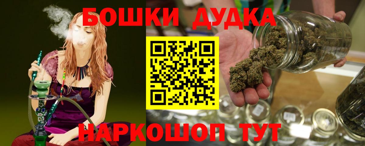 Шишки марихуана SATIVA & INDICA Богородицк